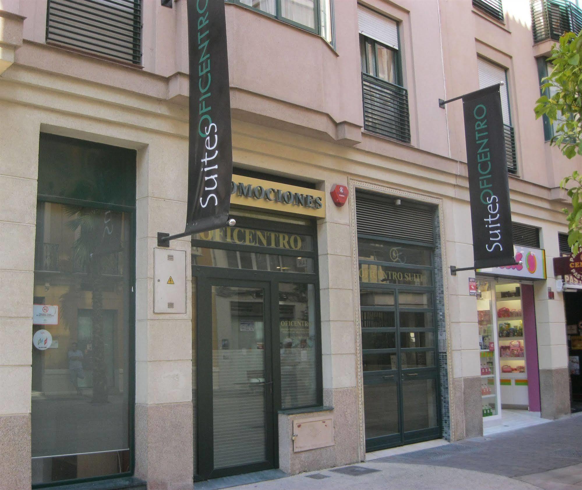 Apartamentos Suites Oficentro Málaga Extérieur photo
